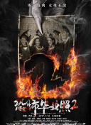 迷晕脚1小时25分钟最新版下载-迷晕脚1小时25分钟v11.28.92安卓版下载-2265安卓网